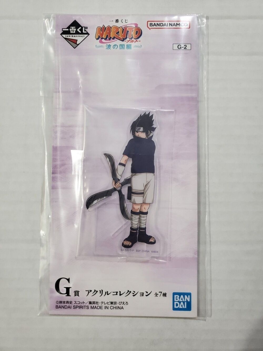 NARUTO Ichiban Kuji Uchiha Sasuke Acrylic Stand G Prize Land of Waves Edition